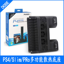PS4SLIMPRO多功能散热底座PS4底座散热风扇+碟架+双充