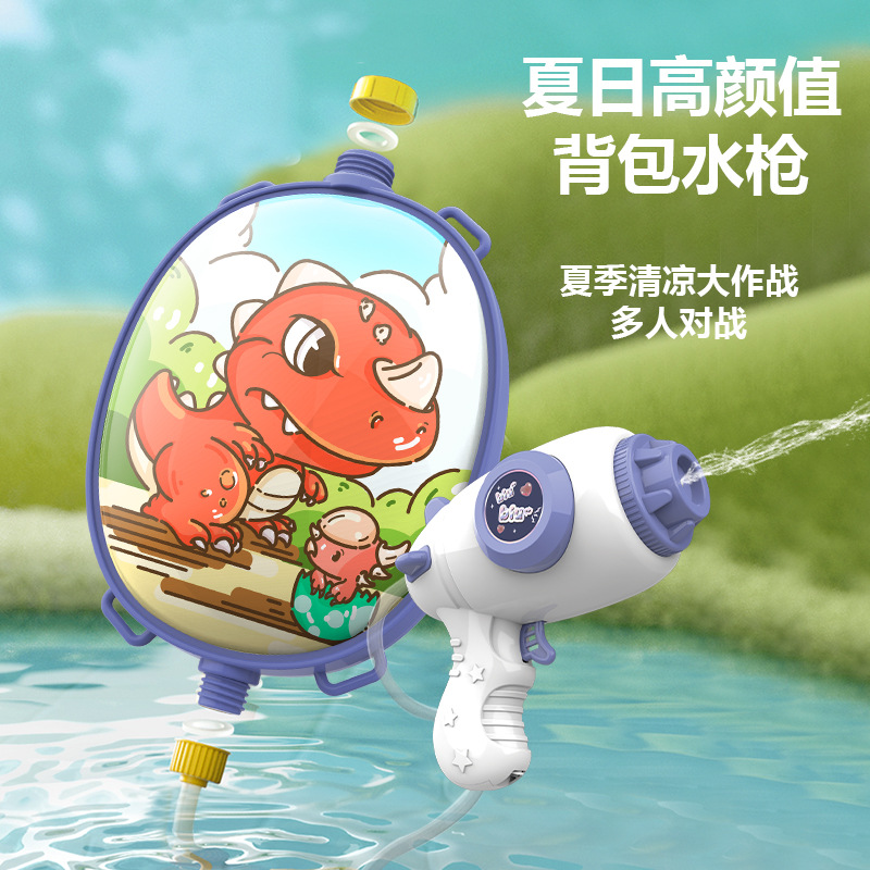 Children's Electric Backpack Water Gun Comfortable Summer Water Toy Pull-out Water Spray Water Gun Large Capacity Non-Leaking