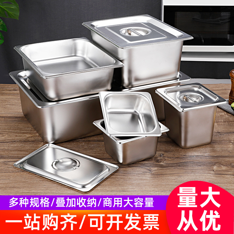 serving bowl 304 stainless steel basin thickened 1/1 fraction basin 1/9 serving plate commercial buffet basin with lid square basin