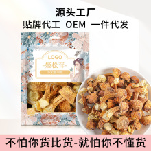 【集采】姬松茸50克干货松茸菌云南食用菌菇巴西蘑菇羊肚菌伴手礼