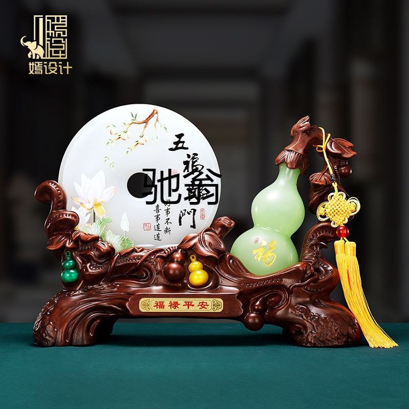 t年玉石平安扣摆件招财葫芦客厅电视酒柜装饰品搬家新房乔迁新居