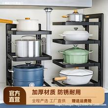 厨房置物架家用落地多层锅具收纳多功能台下水槽橱柜挂壁放锅架子