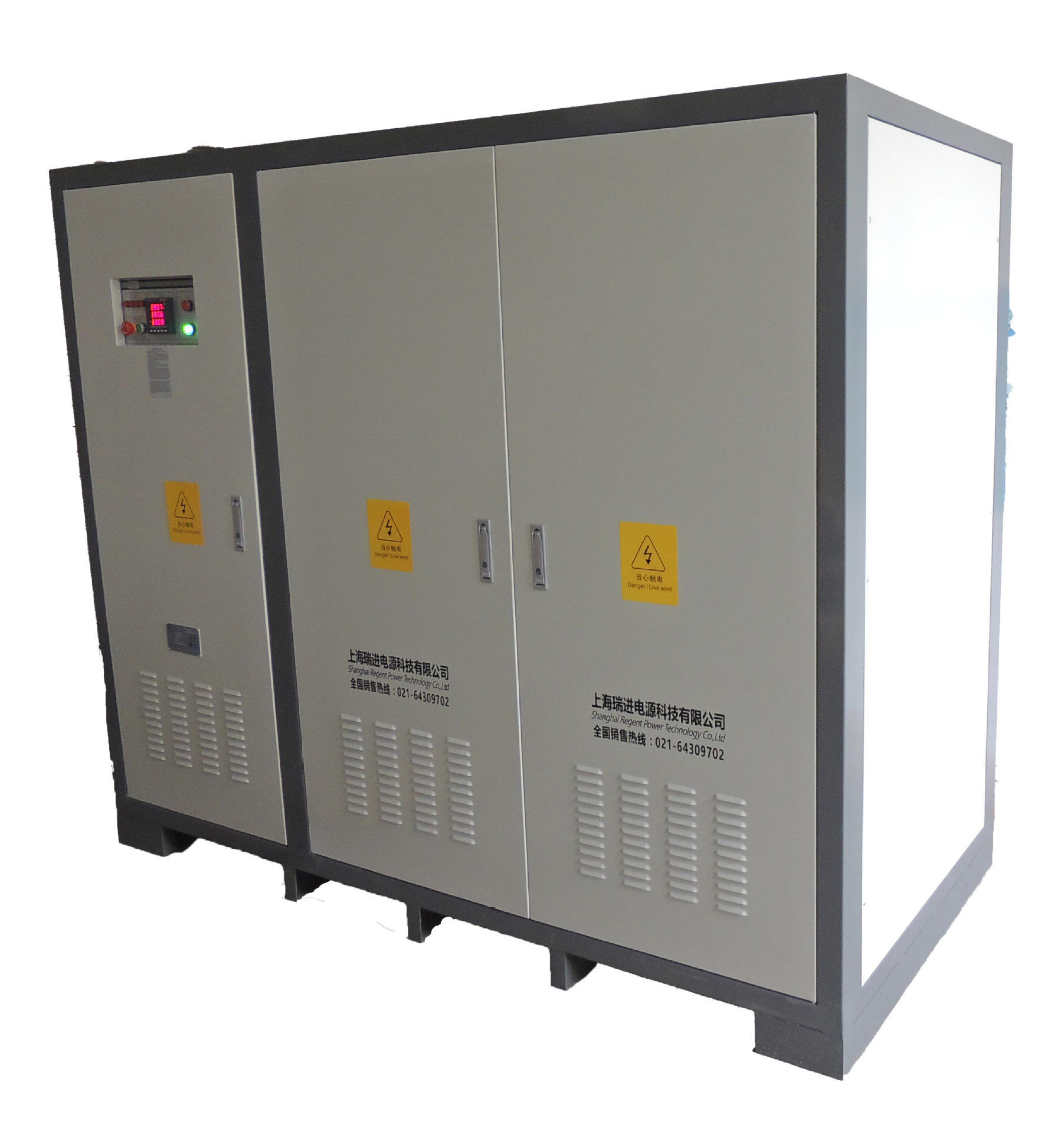 能变频稳压调频调压rfc系列三相变频电源【瑞进电源直销】