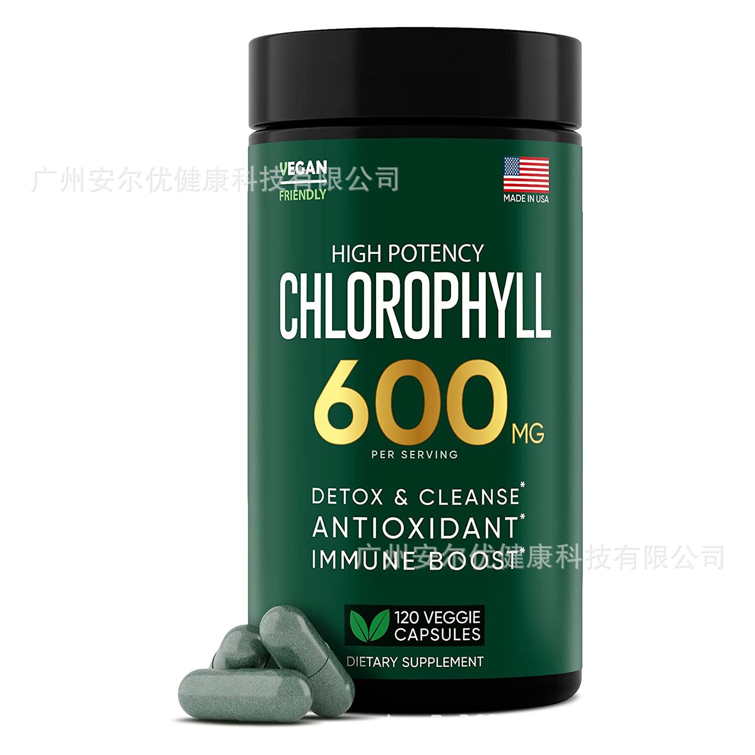 叶绿素胶囊跨境清洁胶囊chlorophyll capsule肠胃清洁-阿里巴巴