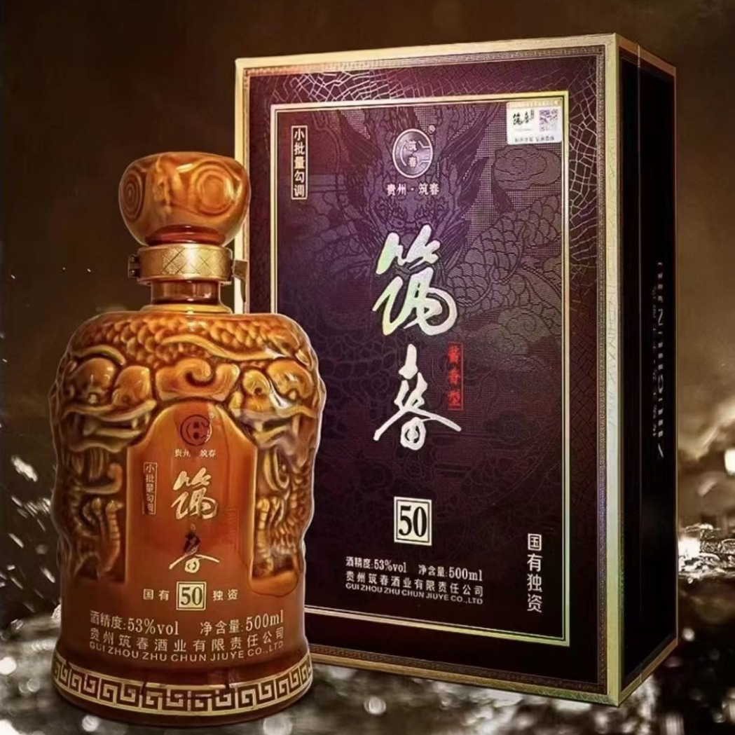 筑春50 53度酱香型白酒500ml*4瓶整箱代发批发-阿里巴巴