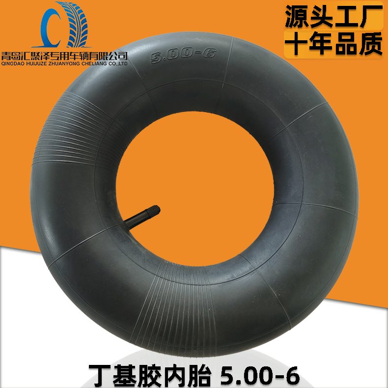 汇聚泽供应丁基胶500-6工具车内胎三轮车13寸直嘴叉车充气轮胎