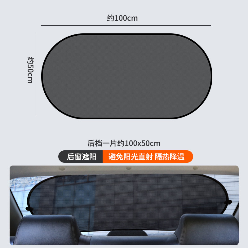 Car Sunshade Thermal Insulation Curtain Front Windshield Car Sun Block Tinted Shade Window Sun Block Front Windscreen