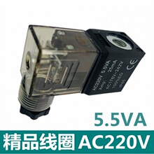 %%适用于亚德客电磁阀线圈4V210-08/4V310-10/3V210-08AC220V ONE