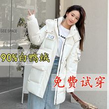 冬季衣女中长款2023新款轻薄轻便白鸭绒外套