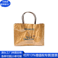 跨境杜邦纸购物袋 防泼水PVC单肩包 时尚杜邦纸手提袋 工厂定制