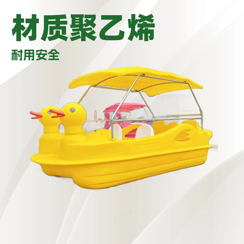景区电动聚乙烯游船特惠促销，聚乙烯一体成型，防水防锈更安全