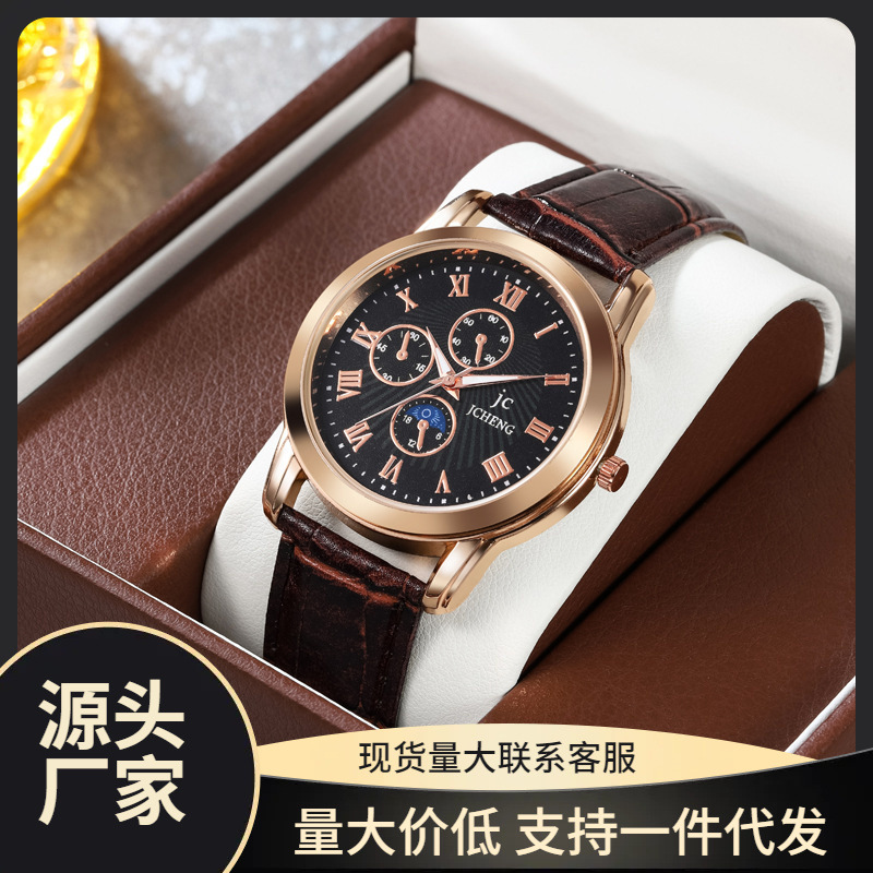 25年抖音直播男款手表百搭石英手表三眼男士合金手表厂家批发代发