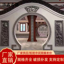 古建月亮门套200cm中式玄关隔断仿古拱形门弧形砖雕回纹线条