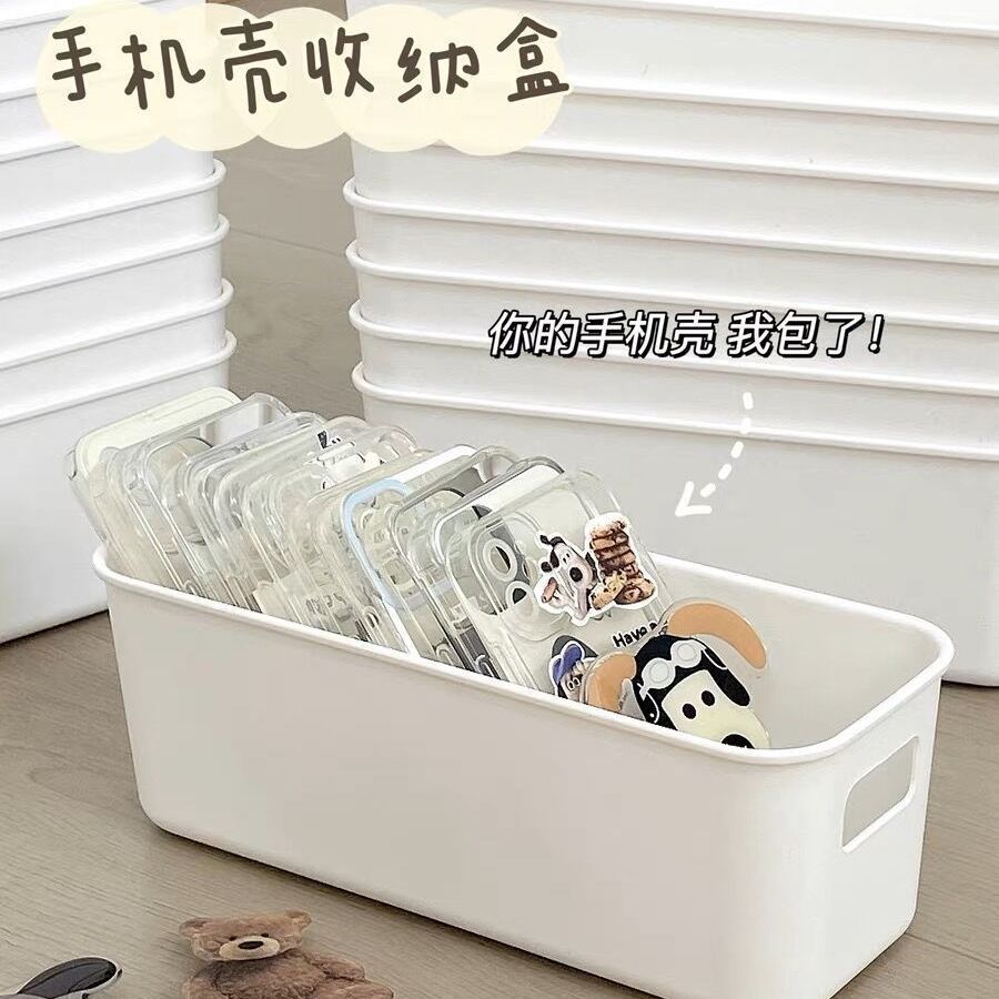 Huisi Underwear Panty Socks Finishing Box Drawer Sundries Storage Basket Storage Box Desktop Phone Case Storage Box