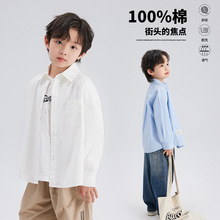 简约韩版男童衬衫春季2024新款儿童衬衫潮流帅气舒适宽松男童外套
