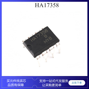 ht17358 ha17358b ha17358 sop8 dip8 双路运算放大ic芯片-阿里巴巴