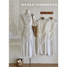 皎皎玉兰新中式国风连衣裙2024假两件女刺绣改良旗袍