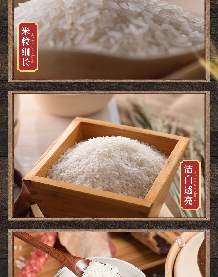 华润五丰鲜稻家五丰油粘米10kg