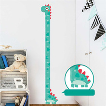 Cute Long Neck Dinosaur Children Growth Ruler Baby Room跨境