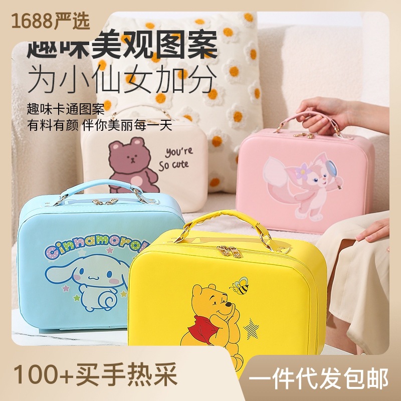 new korean cartoon cosmetic bag portable waterproof portable cosmetic case women‘s storage box multi-color cosmetics