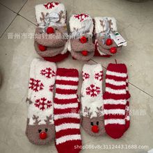珊瑚绒立体卡通童袜 圣诞童袜 保暖防滑半边绒厚款童袜原单外贸