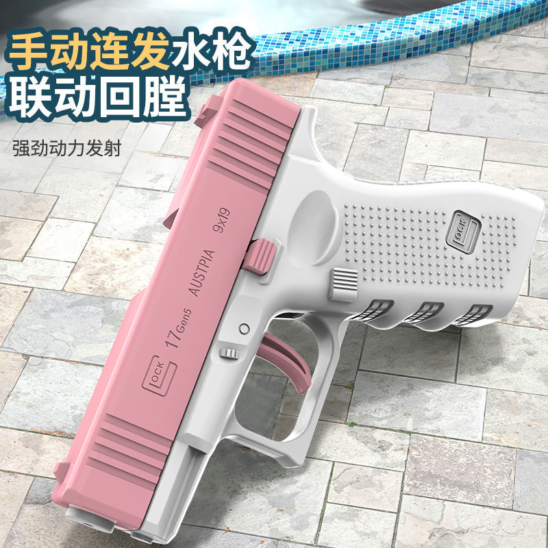 Best-Seller on Douyin Children's Summer Manual Continuous Hair Glock Water Gun Outdoor Water Playing Water Pistol 61 Stall Toys