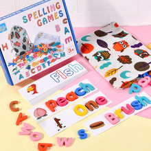 跨境儿童大小写字母认知卡片拼图启蒙英语拼单词游戏木质益智玩具