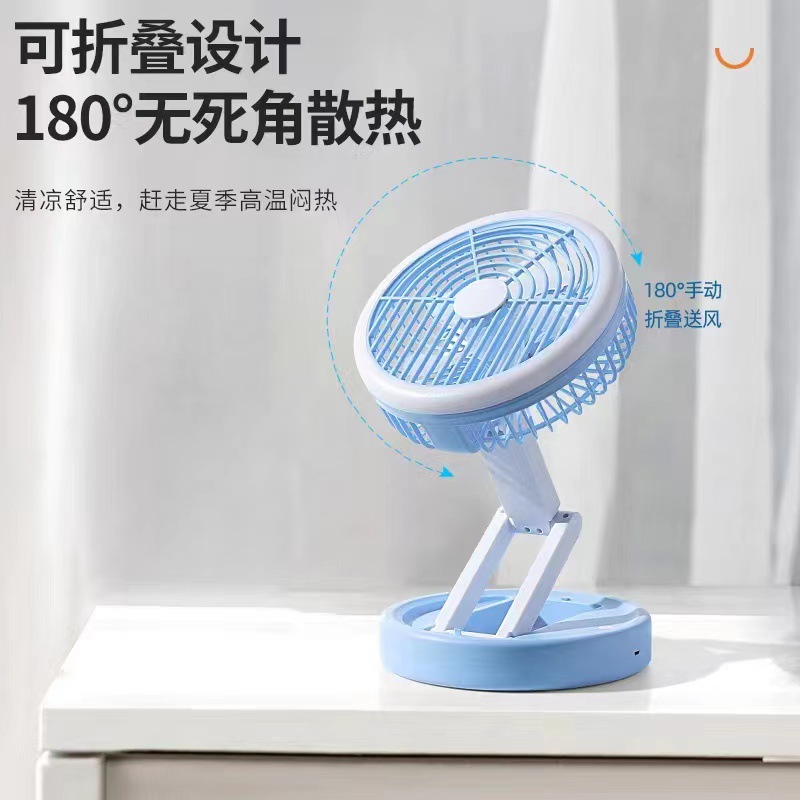New Office Desk Surface Panel Fan Strong Wind Home Desktop Portable with Student Dormitory USB Hanging Small Electric Fan