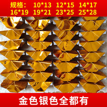 元宝纸金纸锡箔纸折叠金条s批大号祭祀用品烧纸冥币佛家黄纸20×2