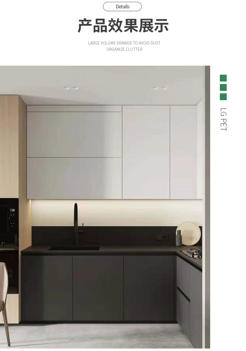 工厂直销lg/pet门板高光板肤感家具橱柜衣柜板材全屋定用衣柜木板