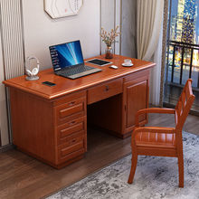 中式实木办公桌学生写字台电脑桌书椅一套家用书桌台成套办公家具