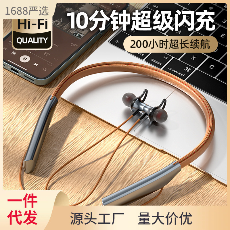 影巨人706蓝牙耳机无线挂脖式磁吸运动挂耳式游戏超长续航插卡苹