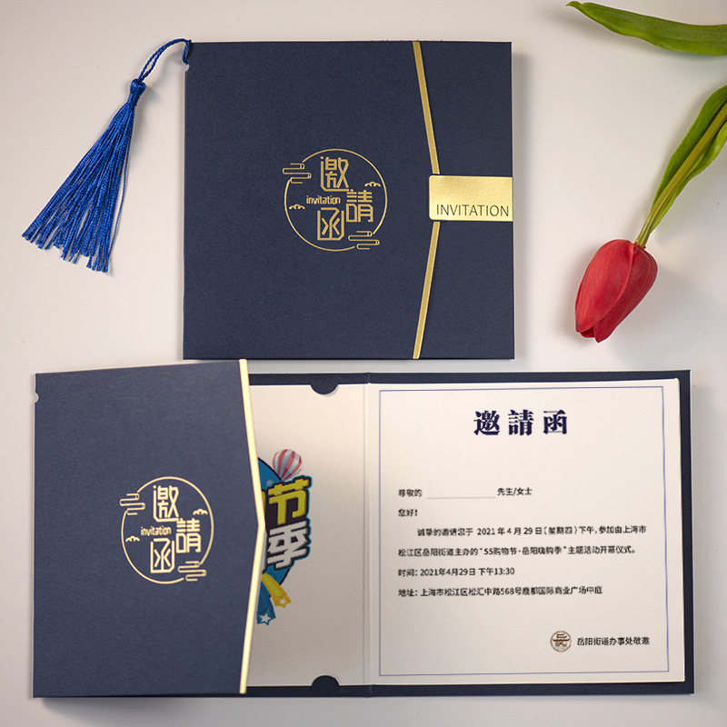 电子生日请帖-电子生日请帖厂家,品牌,图片,热帖-阿里巴巴