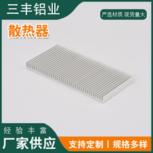 铝型材散热器 厂家直供 电子散热器型材散热器大功率密齿型散热器