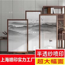 上海定 做半透明纱喷绘打印刷来图中式屏风画UV加工挂轴卷轴画窗