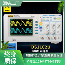 RIGOL普源数字示波器DS1102E双通道100M带宽1G采样率DS1052E存储