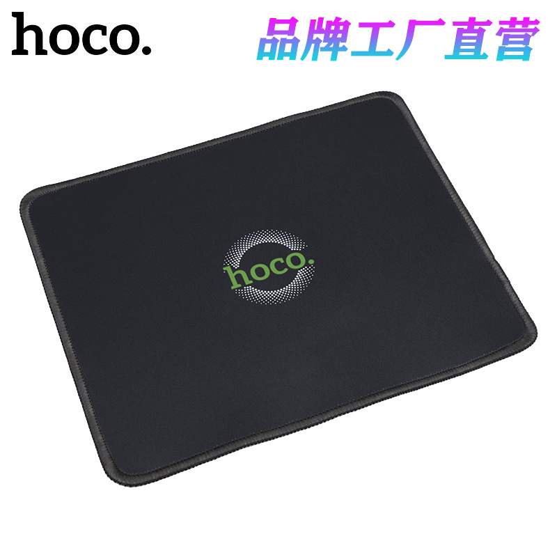 hoco浩酷 gm20新款游戏鼠标垫 办公室会议游戏网吧电