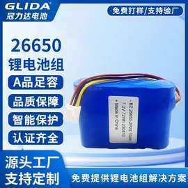26650锂电池组定制平衡车扭扭车大容量可充电磷酸铁锂动力电池