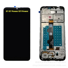 适用于Moto E7 E7 Power屏幕总成E7i Power手机液晶显示屏LCD带框