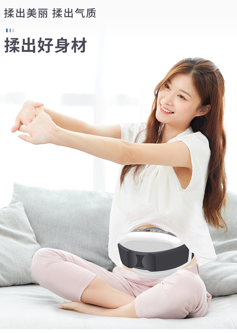 自动砭石揉腹仪揉肚子排宿便艾灸腹部按摩器益生官网旗舰