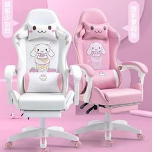 粉色电竞椅家用可爱女生办公椅子靠背舒服电脑座椅可躺打