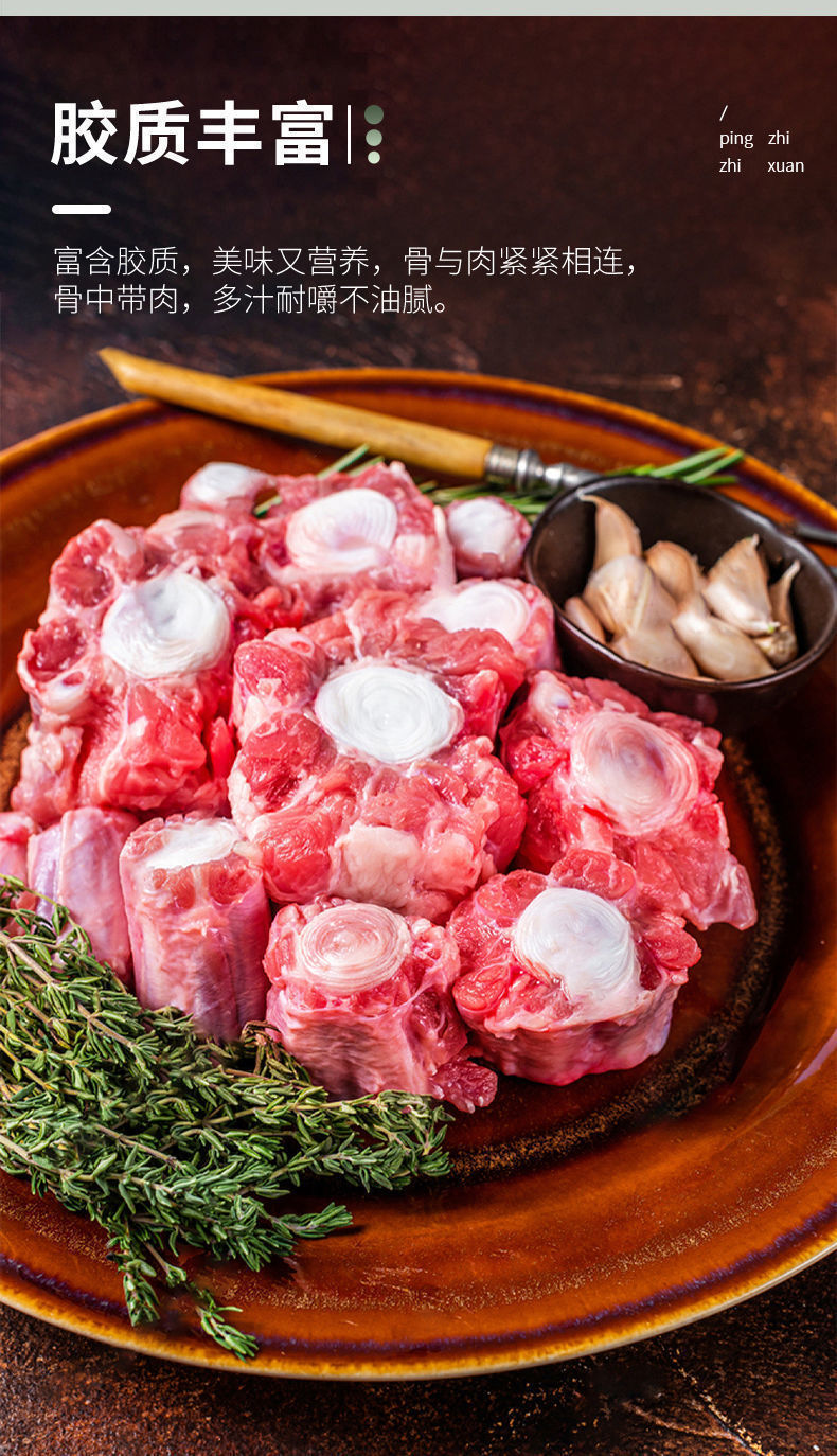 牛尾骨正宗内蒙古特产黄牛尾巴煲汤真空包装新鲜冷冻食材批发