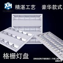 批发格栅T8T5灯盘厂家批发led嵌入暗装明装1200*600*600*300*1200