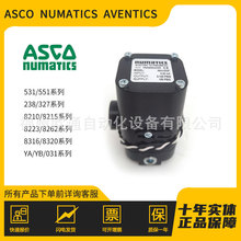 美国ASCO NUMATICS 阀门R831G02F电磁阀