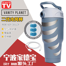 Personal Cooling And heating System冷暖风杯迷你冷风机空调扇