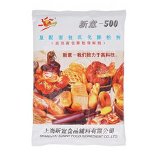 新意500面包改良剂复配面包乳化膨松剂保鲜剂1kg*10包/箱量大从优