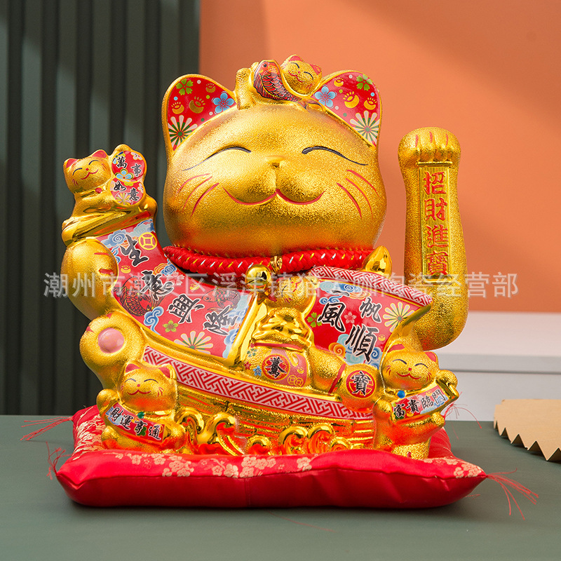 大号一帆风顺招手招财猫电动摇手金色发财猫店铺开业摆件陶瓷礼品