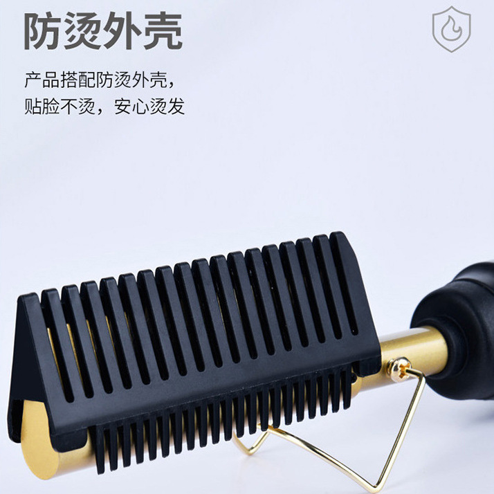 Cross-Border Wet and Dry Electric Copper Comb Household for Curling Or Straightening Hair Curler Hair Curler Hair Curling Comb Straight Comb