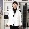 888 winter Hooded Down Jackets 90 Duck keep warm handsome black and white Cotton