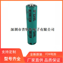 原装进口FDK HR-4UQ 600mAh 1.2V镍氢电池